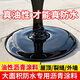 漢哲油性瀝青防水涂料堵漏王屋頂外墻裂縫通用性補漏王樓頂防滲水 【免熬制/液體瀝青】黑色40斤