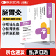 爪爪博士（DR.PAWPAW）寵物狗狗貓咪腸胃病止吐黃水白沫調理腸胃西咪替丁片頭孢羥氨芐片