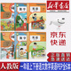 【新華書店正版】2025新版小學(xué)人教版一1年級(jí)上冊(cè)下冊(cè)語文數(shù)學(xué)英語書全套6本課本教材一年級(jí)語文數(shù)學(xué)英語教科書一年級(jí)全套課本