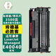 歡泰適用惠普E40040硒鼓LaserJet Managed E40040打印機CF276A墨粉盒碳粉盒 【帶全新芯片】E40040標準版硒鼓3500頁