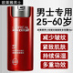 歐萊雅（LOREAL）男士護(hù)膚品銳能抗皺緊致多效霜淡化細(xì)紋補(bǔ)水保濕滋潤擦 銳能抗皺緊致多效霜1瓶裝