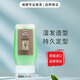 威娜（WELLA）泡沫發(fā)蠟泡沫摩絲卷發(fā)護(hù)卷蓬松造型彈力素慕斯 酷凝膠125ml