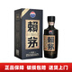 賴茅 53度 500ml 醬香型白酒 傳承藍(lán)1瓶