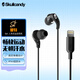 Skullcandy骷髏頭 Set 入耳式有線耳機type-c接口防脫落運動耳機安卓Lightning蘋果圓孔通用 蘋果版黑色（Lightning直插）