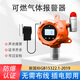 堃聯(lián)獨立插電使用工業(yè)可燃氣體報警器氧氣氨氣硫化氫天然氣濃度探測器 可燃+24V電源+液晶顯示+報警燈