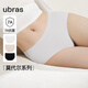 ubras【莫代爾】高彈織帶女士?jì)妊澟孢m透氣抗菌襠中腰三角褲 3條裝 店長(cháng)推薦-黑色+瓷月幾色+白色 3條 M