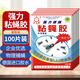 達(dá)豪蒼蠅貼100張粘蠅紙滅蠅神器蒼蠅膠粘蟲板家用誘捕器