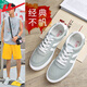 回力男鞋韓版透氣休閑鞋秋季板鞋男士休閑運動(dòng)帆布鞋低幫運動(dòng)板鞋男  WXY-6285淺藍 43