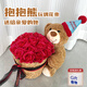 范緹思小熊玩偶花束永生花玫瑰花送女孩生日新年禮物 抱抱熊+21朵永生玫瑰花