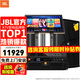JBL【全新原裝】KES512家庭ktv音響套裝家庭影院音箱ktv唱歌全套設備專(zhuān)業(yè)卡拉ok專(zhuān)業(yè)音箱 10吋2.0旗艦套裝