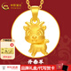 中國黃金（CHINA GOLD）黃金吊墜足金女12生肖吊墜本命年龍年金項鏈送禮物女友送人送禮 和順羊 約1g