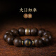 善典天然沉香手串本命佛轉(zhuǎn)運(yùn)黑曜石手鏈正品高端文玩佛珠念珠手串男士 沉香【羊 猴 - 大日如來】