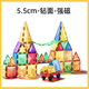 千曼5.5cm星鉆彩窗磁力片磁性吸鐵石磁鐵貼片塊玩具車兒童生日禮物 5.5cm彩窗 鉆面 37件套(含1車