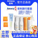 安利（Amway）個(gè)人護理旅行套裝6件套4件套洗漱包體驗裝出差旅行裝便 [四件套](沐浴/潤膚/洗/護發(fā))