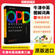 【贈音頻】opd牛津圖解詞典原版中英文 oxford picture dictionary  第三版 進(jìn)口原版 牛津OPD中英圖解詞典 新版詞典  618 OPD 牛津中英圖解詞典