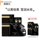 嘉媚樂(lè)（CAMENAE）N3富勒烯精油面膜備長(zhǎng)炭深層清潔補(bǔ)水保濕通透潤(rùn) 10片