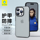 藍(lán)猩先生 適用蘋果15手機(jī)殼iPhone15保護(hù)套磨砂護(hù)甲超薄防摔保護(hù)殼 典雅黑 
