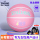 斯伯?。⊿PALDING）橡膠6號女子室內外籃球84-981Y6REV1