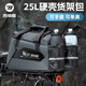 西騎者自行車包山地車旅行馱包大容量貨架包硬殼駝包長途騎行裝備 黑色