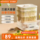 摩動(dòng)豆芽機(jī)全自動(dòng)家用多功能發(fā)黃綠豆芽神器水循壞灑水微電腦智能定時(shí)發(fā)豆芽機(jī)器MD-DY01