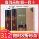 伊蓓諾艾草舒潤系列套裝補水保濕溫和調理滋潤伊貝諾正品專(zhuān)柜化妝品旗艦 艾草套【老包裝】
