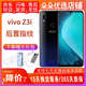vivo Z3i 二手手機 性能實力派 全面屏游戲手機 移動聯(lián)通電信通 星夜黑 6GB+128GB 95新
