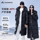 東北旅游加厚95白鵝絨服女435g長(cháng)白山極寒超厚長(cháng)款過(guò)膝羽絨服外套 烏金黑 %2F新國標95白鵝絨 單件裝男女同款極寒保暖 M 建議110-130斤充絨量385g