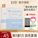 奕沃（EIIO） eiio奕沃鼻貼黑頭粉刺螨蟲豬鼻貼黑頭貼膜深層清潔收縮毛孔 一盒