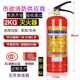 4kg干粉滅火器商鋪用家用4公斤手提消防3/5kg滅火器箱套裝 2KG干粉滅火器【3C認(rèn)