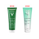 薇姿（VICHY）凈顏無(wú)瑕三合一綠泥磨砂面膜清潔毛孔 38女神節 一支 125ml