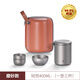 德斯漢菲純鈦戶(hù)外輕悅旅行茶具套裝便攜式雙層快客杯泡茶露營(yíng)家用隨身茶具 輕悅-一壺三杯(主人杯+茶杯x2)