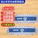 潔比世平板拖把塵推布頭 布罩 拖把替換布 墩布 換洗布頭 60CM