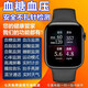 2024新款小米機(jī)手環(huán)9通用無創(chuàng)監(jiān)測(cè)血糖心率血壓尿酸睡眠一體機(jī)智 三高款[血糖血壓血脂]