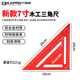 KAPRO三角尺木工專(zhuān)用三角板鋁合金加厚直角大號寬座工業(yè)級高精度 鋁合金尺體-公制18CM