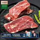 德穆清原切牛排兒童清真牛肉新鮮黑椒雪花牛扒套餐國產(chǎn)生鮮 板腱牛排1.5kg（8-11片)