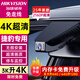 ?？低暯荼?K超清行車記錄儀XFL XEL F-PACE XJ XF F-TYPE E-PACE免走線