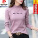 皮爾卡丹（pierre cardin）23年新款半高領(lǐng)打底衫女長(cháng)袖秋冬新款修身內搭繡花t恤洋氣純棉上 皮粉色 L 105-120斤