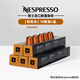 雀巢Nespresso奈斯派索膠囊咖啡意式濃烈溫和淡雅咖啡膠囊瑞士進(jìn)口 熱那亞莉梵朵*50顆