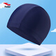 浩沙（hosa）游泳帽男女通用布藝游泳帽舒適不勒頭基礎布帽游泳裝備 01深藍