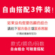 啄木鳥(niǎo)【3件裝】短袖T恤男士2025夏季新款純棉寬松休閑圓領(lǐng)體恤內搭上衣 【短袖自由搭配】3件裝 XL 【建議130-150斤】