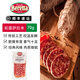 FRATELLI BERETTA松露風(fēng)味薩拉米切片70g 西式風(fēng)干臘腸意式火腿切片沙拉即食 松露薩拉米50g*1袋
