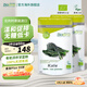 BIOTONA有機(jī)凍干羽衣甘藍(lán)粉果蔬粉膳食纖維代餐無糖控體青汁潤腸排便沖飲 【2袋】有機(jī)羽衣甘藍(lán)粉120g