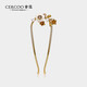 奢蔻（Cercoo）復(fù)古禮贊系列U型夾發(fā)簪女盤發(fā)倒插梳頭飾發(fā)梳復(fù)古風(fēng)氣質(zhì)優(yōu)雅發(fā)飾
