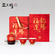益工坊云龍戲珠 華貴雋雅 龍騰福運(yùn)蓋碗套組 精致茶具 禮盒 1個(gè)