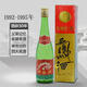 西鳳90年代92年-95年55度綠瓶鳳香型白酒 單瓶 500ml