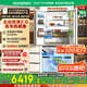 容聲方糖515機(jī)皇雙凈雙系統(tǒng)制冰法式多門四開(kāi)門超薄嵌入式電冰箱家用一級(jí)能效BCD-515P60FZNAD國(guó)家補(bǔ)貼