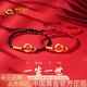 中國(guó)黃金（CHINA GOLD）黃金手鏈女情侶款足金莫比烏斯情侶手繩七夕情人節(jié)禮物送女友老婆 莫比烏斯手黑繩-男金重約0.5g
