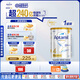 愛他美（Aptamil）白金澳洲版 兒童配方奶粉 4段(36個(gè)月以上) 900g