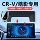 卓蔚適用于本田23-25款CRV手機(jī)車載支架皓影屏幕款無線充電器導(dǎo)航支架 【自動(dòng)感應(yīng)+無線充電款】 23-25款皓影