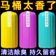 優(yōu)觀(guān)【新人券后0.01】潔廁寶潔廁靈馬桶除臭清香劑除垢神器 1盒（麻煩拍12的倍數）